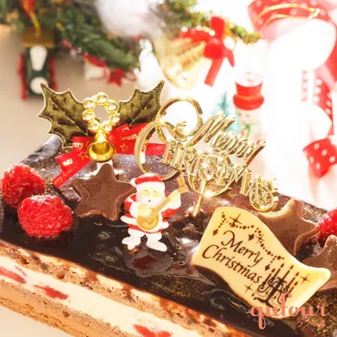 暮らし】ケーキ通販、前日予約でな「お急ぎ便クリスマスケーキ」販売中