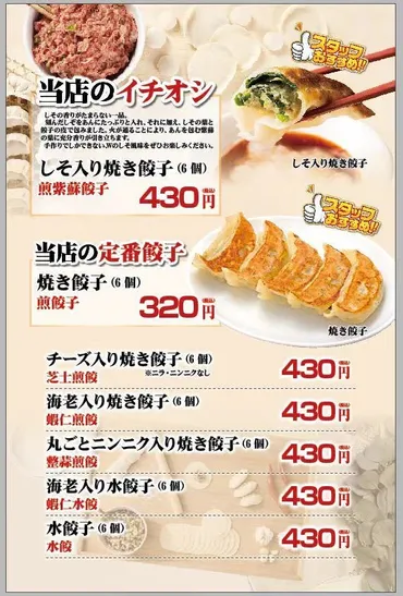 2時間飲み放題付】全メニュー食べ放題コース3,680円〈全87品〉宴会・女子会・飲み会の詳細