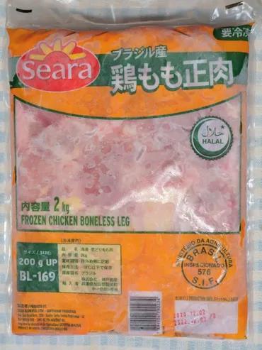 業務スーパー冷凍鶏肉「ブラジル産鶏もも正肉」はで約円!アレンジレシピも