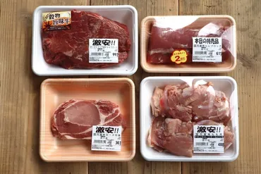 業務スーパーで人気&おすすめのお肉選!国産・冷凍・加工など【鶏肉・豚肉・牛肉】