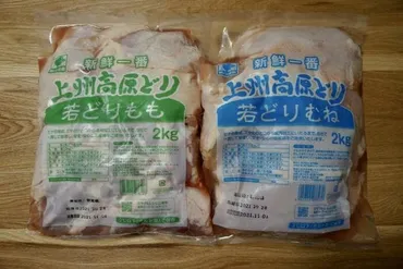 業務スーパーの国産鶏肉が安い!一人暮らし女子がすべて下味冷凍した結果…