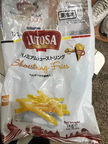 たった円で「マクドナルド風ポテト」がキロも!?業務スーパーで買った冷凍ポテトがお得すぎると話題