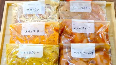 業務スーパー】鶏むね肉゛下味冷凍選゛で使い切り!節約レシピ保存版♪(‐)