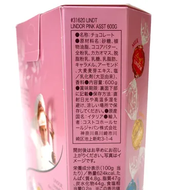 リンツリンドールピンクアソートチョコレートトリュフ