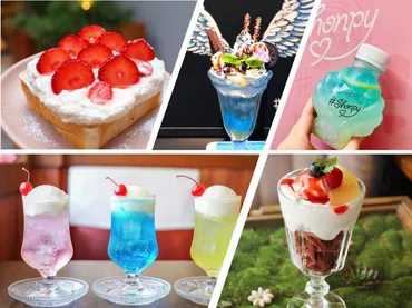 東京】インスタ映え・フォトジェニックなカフェ&スイーツ選♬都内カフェ巡り決定