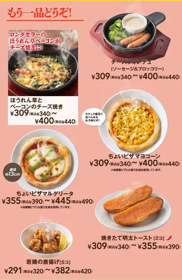 組み合わせて美味しいちいさなおかず