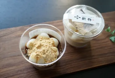 手土産にもふさしい!虜になる人続出の絶品スイーツ。