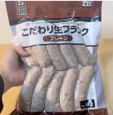 業務スーパー】大きくてコスパも抜群!「こだわり生フランク(プレーン)」オススメの食べ方もご紹介(キニナル)