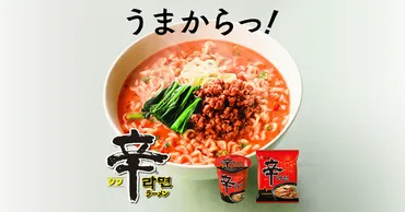向け「」について