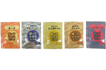 ロッテ「パイの実」周年、味つけパウダー同梱の゛パイのみ゛を数量限定で発売