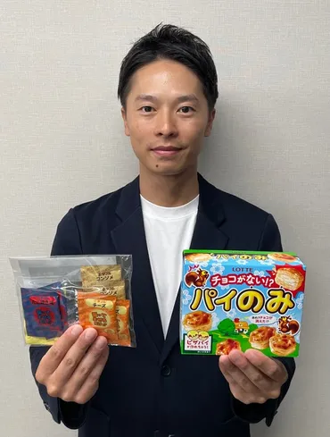 新感覚おつまみ系パイのみ誕生!『シャカシャカパイのみセット』パイのみはシャカシャカ振って味変して食べる新時代へ!