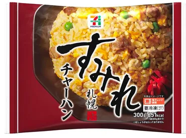名店・札幌「すみれ」監修チャーハンがセブンプレミアムに新登場。大きめチャーシューに食べ応え。