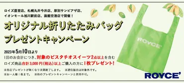 発売周年!月日は「とんがりコーン」の日!周年を迎える「バーモントカレー」と周年コラボ「とんがりコーン」<バーモントカレー味>新発売