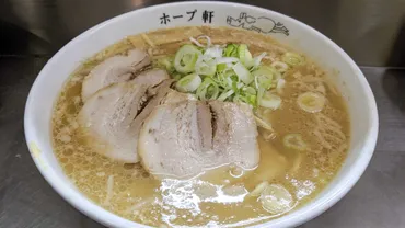 佐々木希さんも通う！？老舗ラーメン店「ホープ軒」の魅力とは？芸能人も夢中にさせる一杯！！