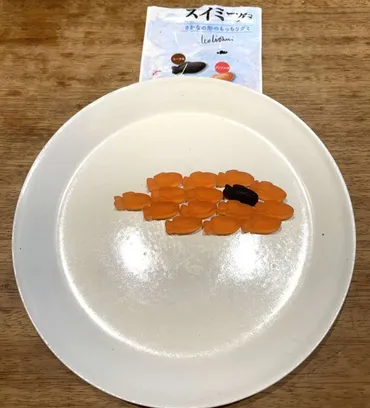 スイミーグミ」で〝大きな魚〟作るのに、必要なのは何袋?一袋ずつ並べてみました全文表示