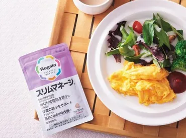 ちょい足し蒸し大豆ダイエット、５つの健康メリットと６つの続けるコツ 