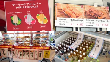 大阪・関西万博ではどんなフードを何円で食べられるのか見てきた、「たこ焼き個で円」「焼きそば円」「ポーランド料理円」「ベルギーワッフル円」などなど