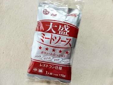業務スーパー】大盛ミートソースがコスパ良しで絶品!ドリアにしても美味しい♪