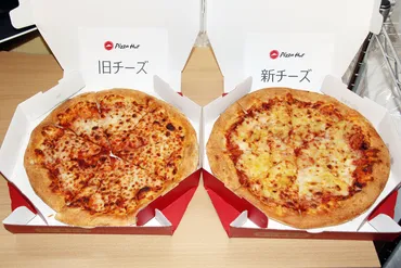トマトソース、生地、チーズの美味しさを堪能!ピザハット、「グッとこだわり」試食レポライフハック