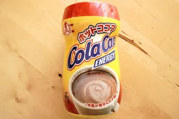 業務スーパー「ホットココア」スペインでは有名な飲みやすい調整ココア！