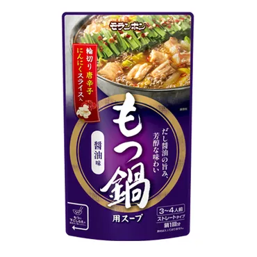 もつ鍋用スープ醤油味パック入