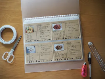 レシピカードのテンプレート【ダウンロード無料】