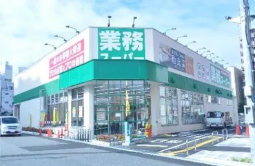 業務スーパー！1000店舗達成と成長戦略とは？業務スーパーのビジネスモデルと今後の展望