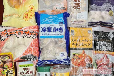月の食費を半減」業務スーパーの賢者による活用術(週刊女性)