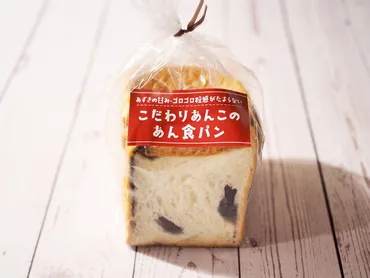 ここで食べ短歌♪ 今の名は こだわりあんこの あん食パン 前は「あんこが 自慢の…」ちゅーてた』by のぐてぃ : 小麦の郷 ライフ太融寺店 