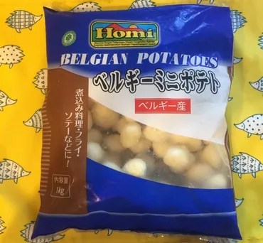 業務スーパーベルギーミニポテト㎏