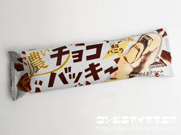 濃いチョコバッキー濃厚バニラ
