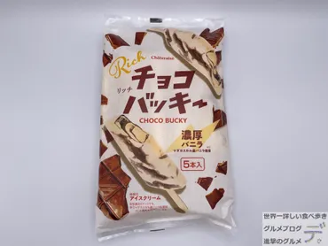セブンイレブン】シャトレーゼリッチチョコバッキー濃厚バニラマルチパック【新作アイス】進撃のグルメチェーン店、コンビニ、新メニュー、新商品、スイーツなどの最新グルメを最速でお届け!!!