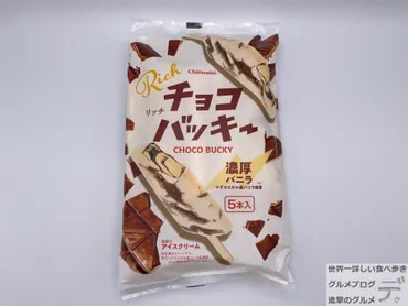 セブンイレブンで即購入】シャトレーゼの人気アイスが本約円お得!(進撃のグルメ)