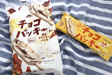 セブン