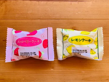 ダイソー『レモンケーキ』と『ストロベリーケーキ』の食べ比べ