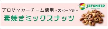 栄養素から比較した『体に良いナッツ』はどれ?効果と合わせてランキングで発表!効果的な食べ方も