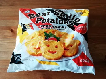 業務スーパーの冷凍「ベアスマイルポテト」はトースターで温めてもおいしい!ちょい足しアレンジも紹介