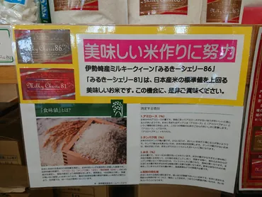 伊勢崎市】伊勢崎産ブランド米『』『』が発売中！なくなり次第終了のためお早めに…！
