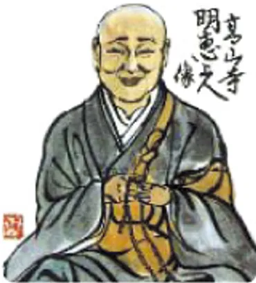 日本茶・宇治茶の歴史