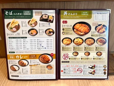 墨田区】どこよりも早い資さんうどん両国店、実食レポをお届け!「資さん満腹セット」で満腹に。月日のプレオープンは要チェックですよ〜。