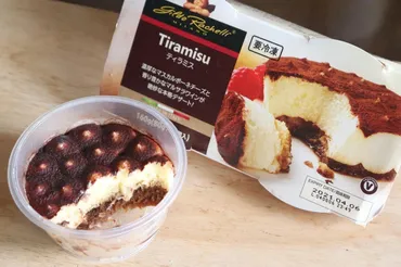 本場イタリア産・業務スーパーの゛冷凍ティラミス゛が想像以上のクオリティ!まろやかマスカルポーネ×ほろ苦コーヒーで大人味えん食べ