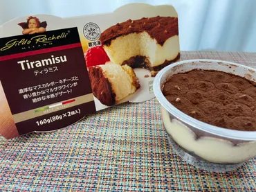 業務スーパー】本場イタリアから直輸入1個約円の「ティラミス」は超ハイクオリティ!