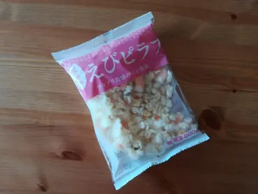 業務スーパーの冷凍えびピラフは美味しい？コスパ最強？気になる情報を徹底解説！業務スーパーの冷凍えびピラフの魅力と、アレンジレシピをご紹介！