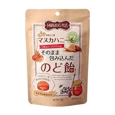 ゛】マヌカハニーをそのまま包み込んだのど飴
