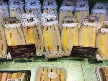 ライフの小麦の郷のたまごサンドが美味!】スーパーのパン屋も侮れない!具材たっぷりの玉子サンドが美味しい!│大阪のたまごサンドしらんの???