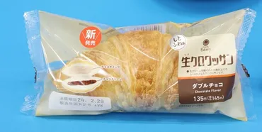 ファミマ、驚きの食感「生しっとりパン」を発売 大ヒット「生コッペパン」シリーズを強化するワケ（1/2 ページ） 