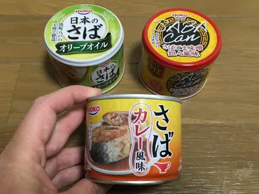 脂質はこの逆トーナメント図で理解!オメガ脂肪酸摂取はサバ缶イワシ缶でミニマムな価格と手間でとをマキシマムに!