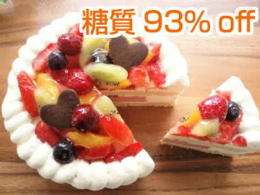 低カロリーショートケーキ