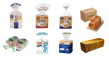 食パンおすすめ人気ランキング選