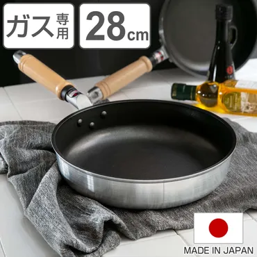 フライパンガス火専用新マイスタープレミアム北陸アルミ日本製（ガス火対応炒め鍋いため鍋ふっ素加工フッ素加工シルクウェア軽いセンチフッ素コーティングアルミ製軽量丈夫アルミキャスト）リビングート店